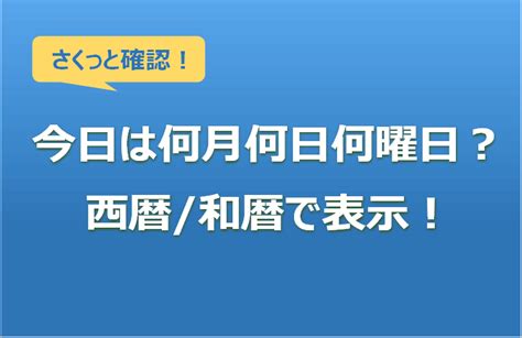 3 月 18 日|3月18日【今日は何の日？】